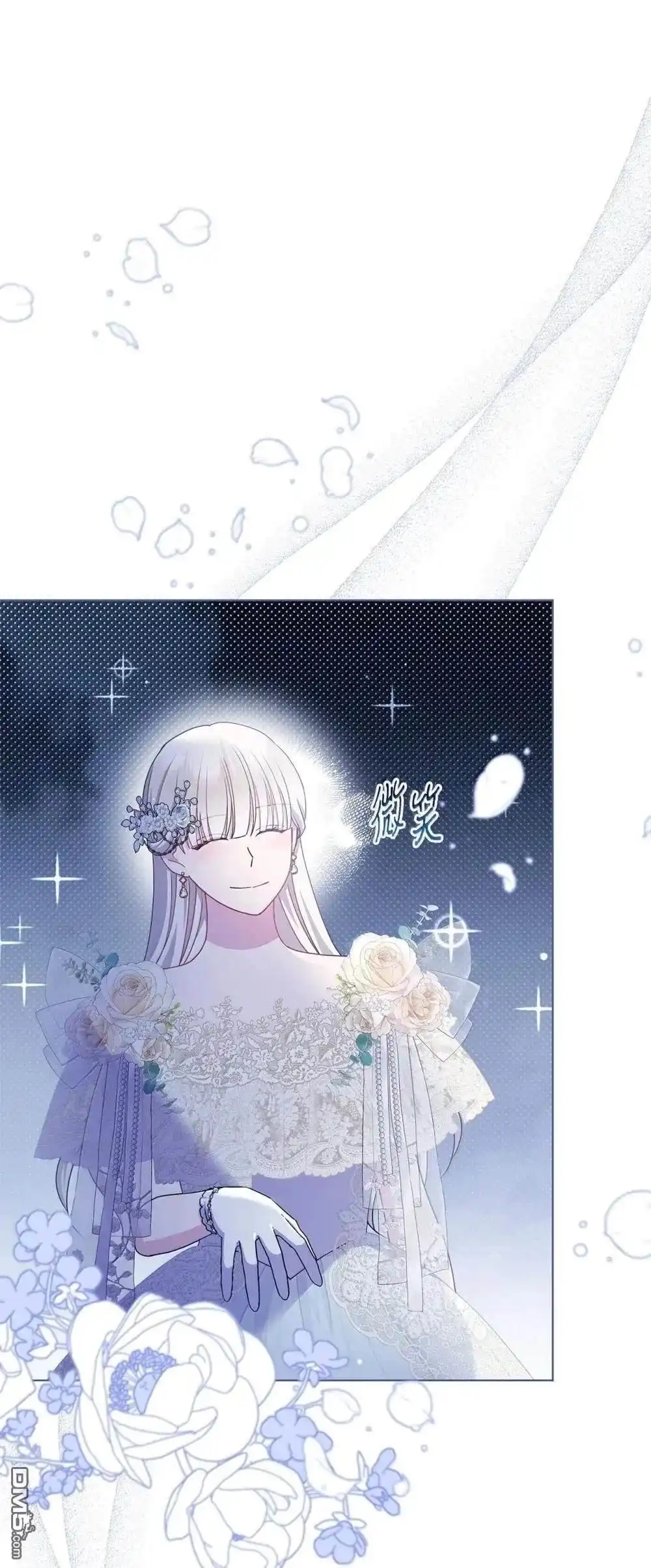 《比想像中还要喜欢！》第40话 第5页