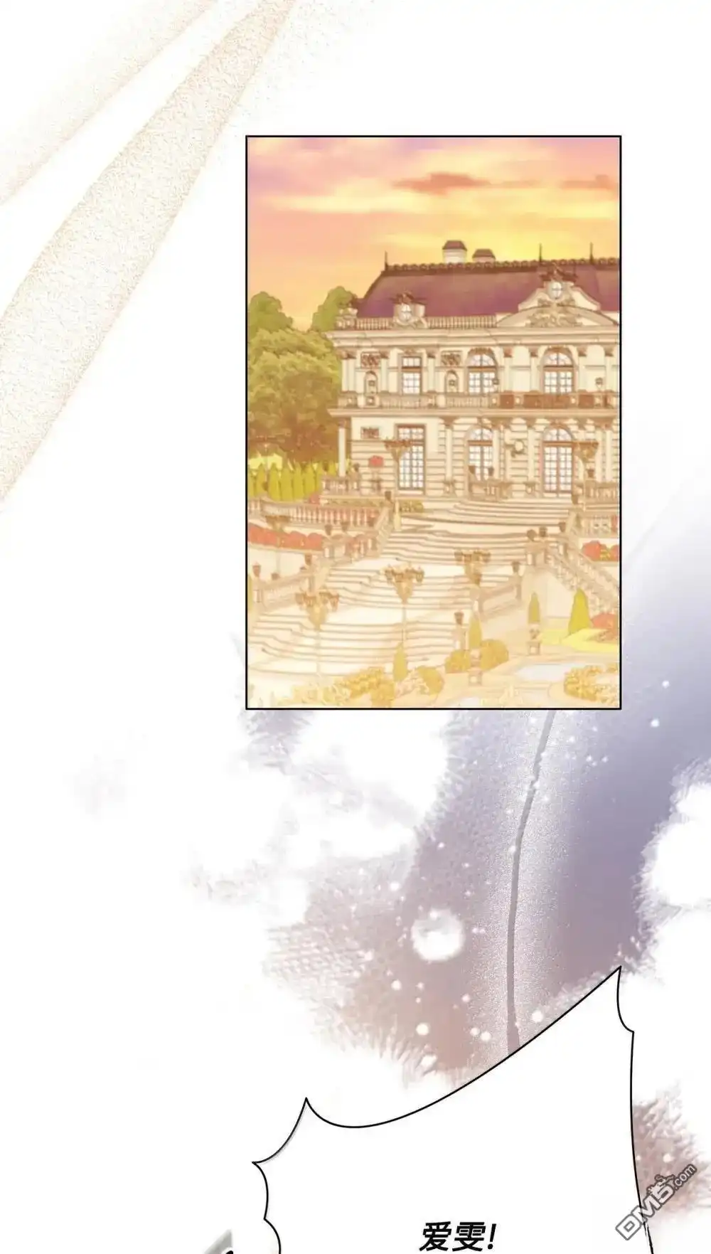 《比想像中还要喜欢！》第41话 第103页