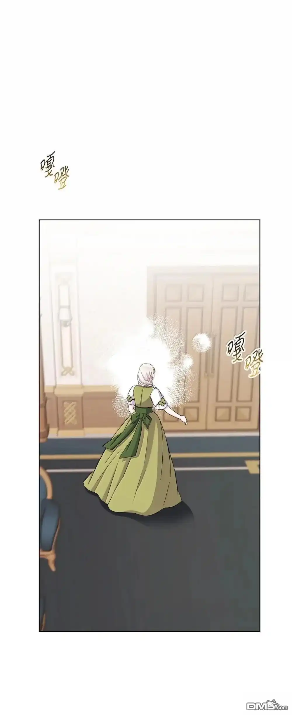 《比想像中还要喜欢！》第41话 第88页