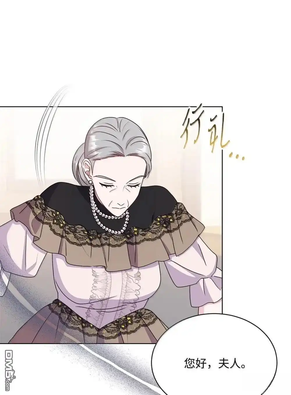 《比想像中还要喜欢！》第41话 第55页