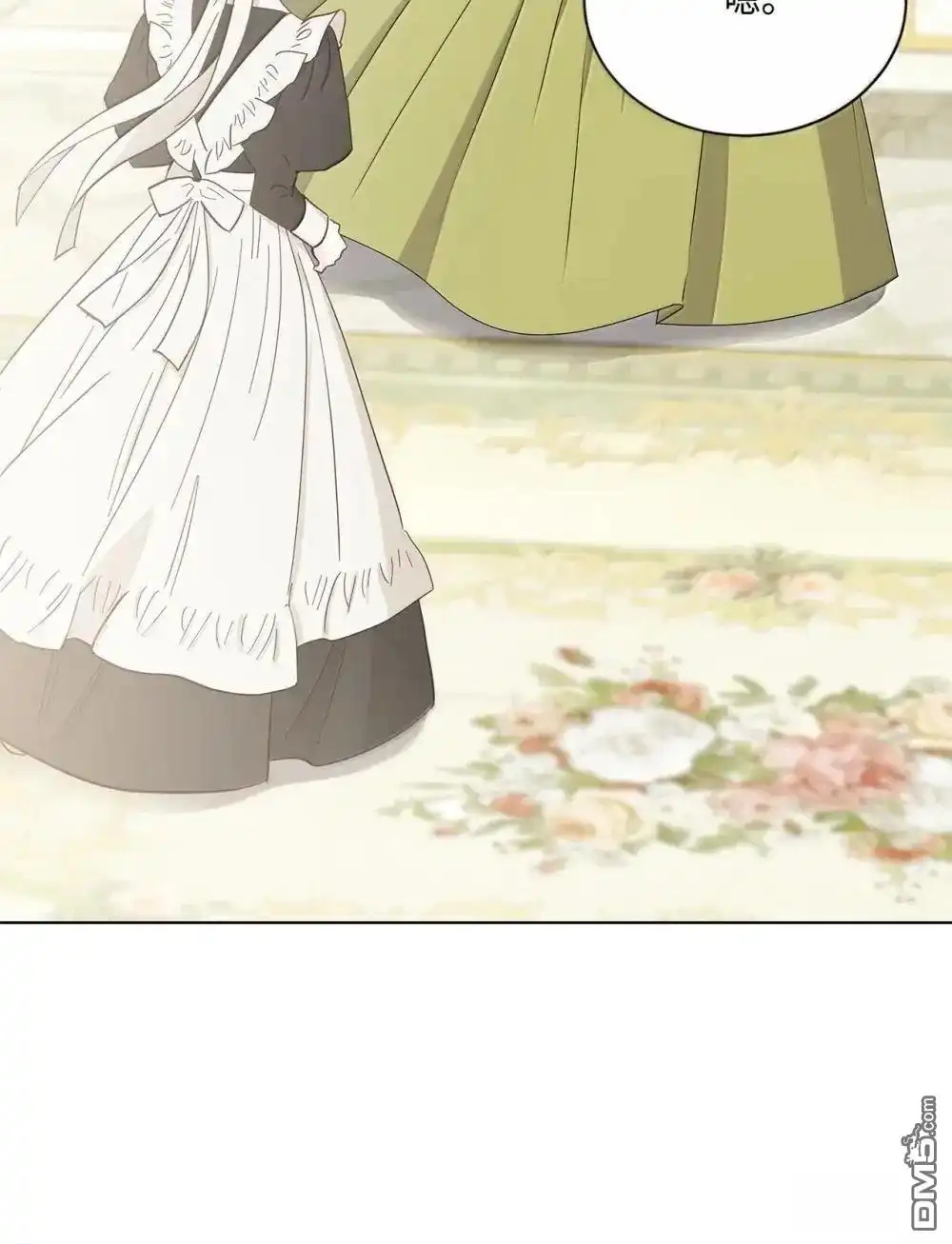 《比想像中还要喜欢！》第41话 第94页