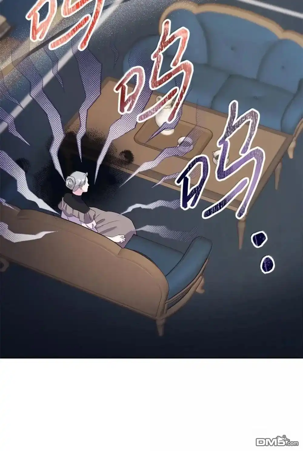 《比想像中还要喜欢！》第41话 第34页