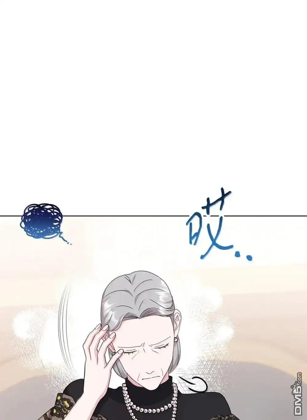 《比想像中还要喜欢！》第41话 第35页