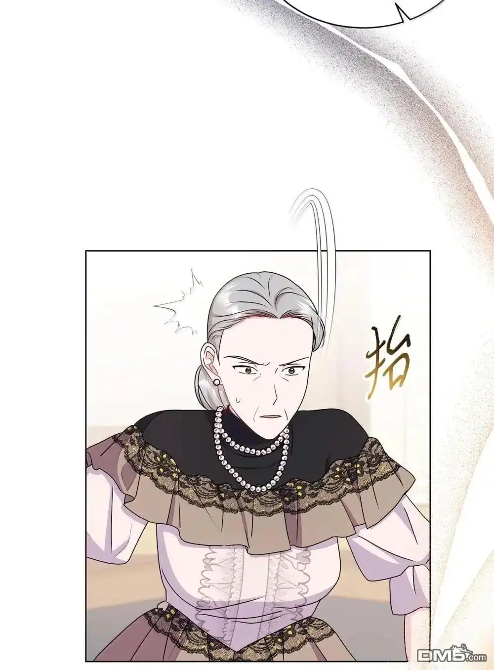 《比想像中还要喜欢！》第41话 第56页