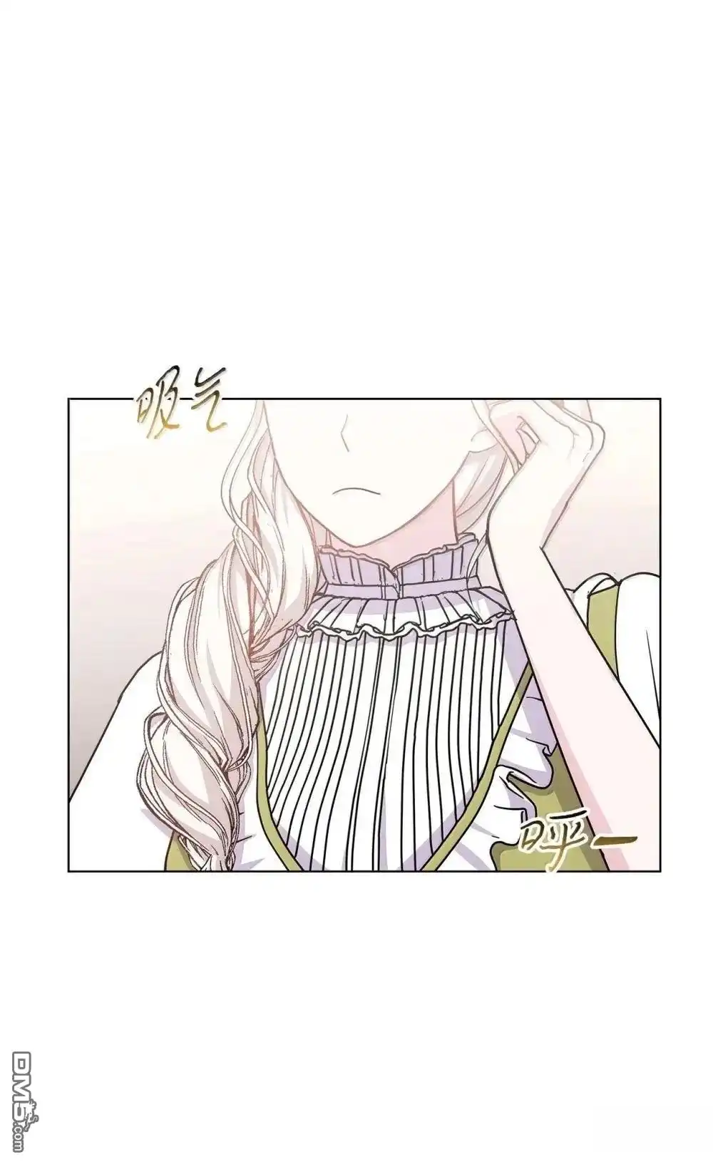 《比想像中还要喜欢！》第41话 第79页