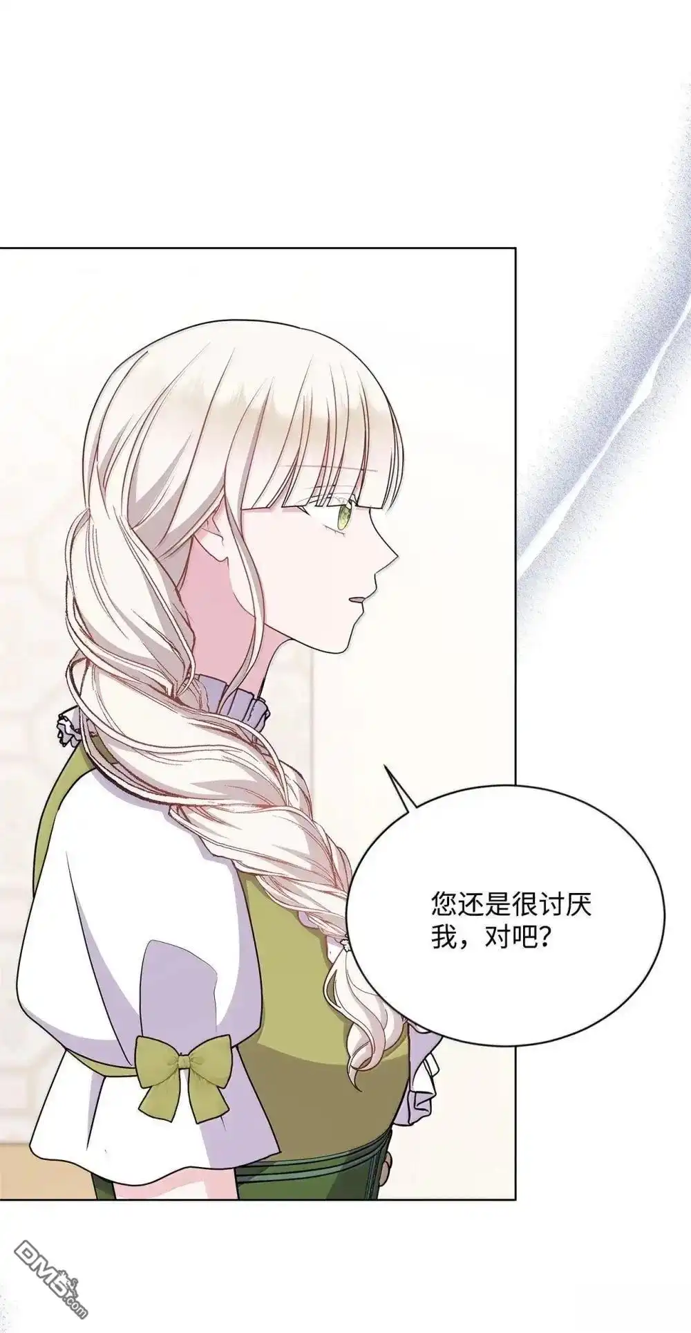《比想像中还要喜欢！》第41话 第65页