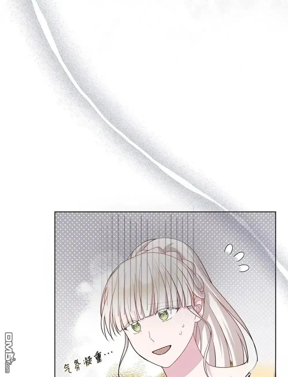 《比想像中还要喜欢！》第41话 第5页