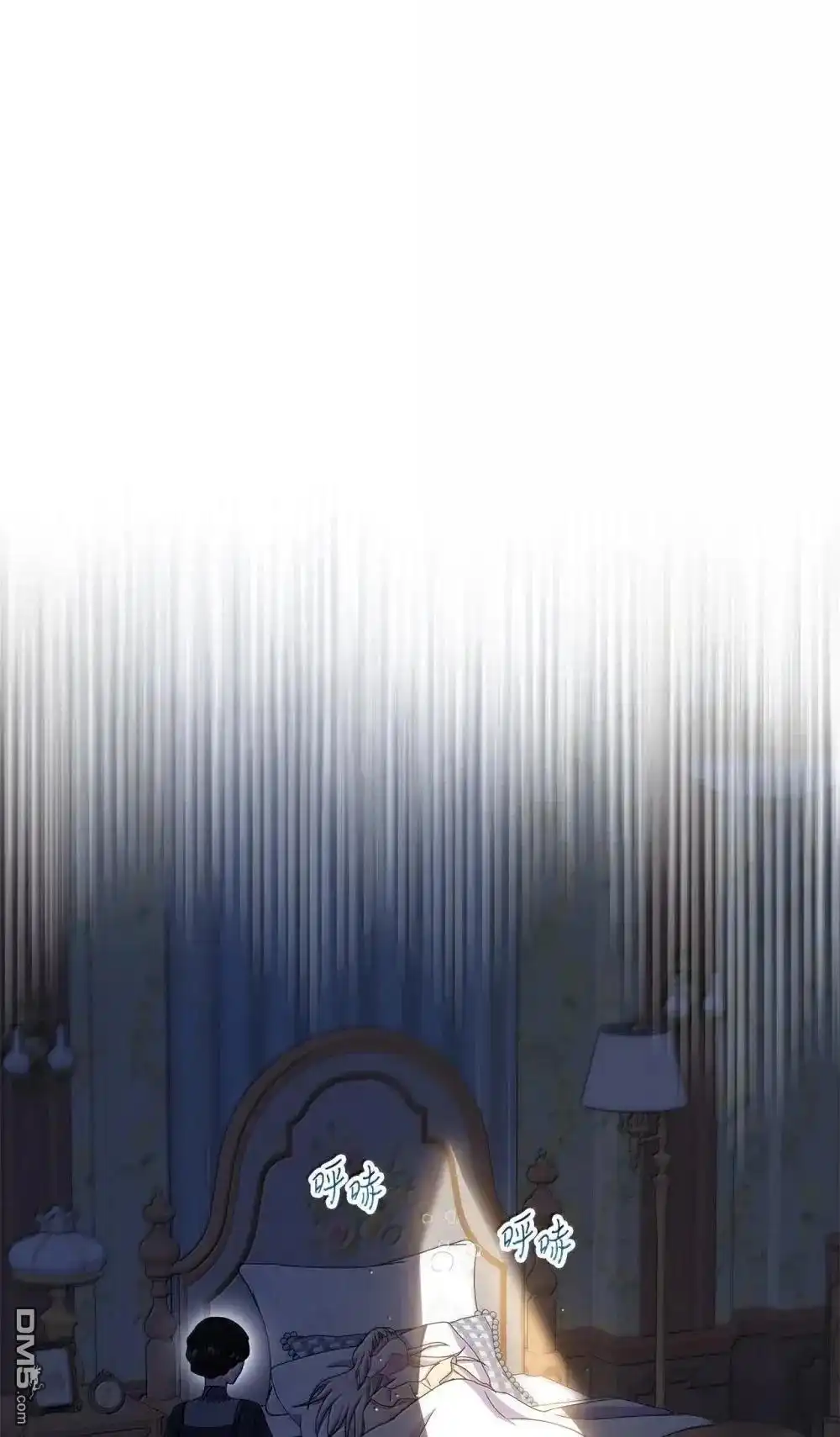 《比想像中还要喜欢！》第41话 第114页