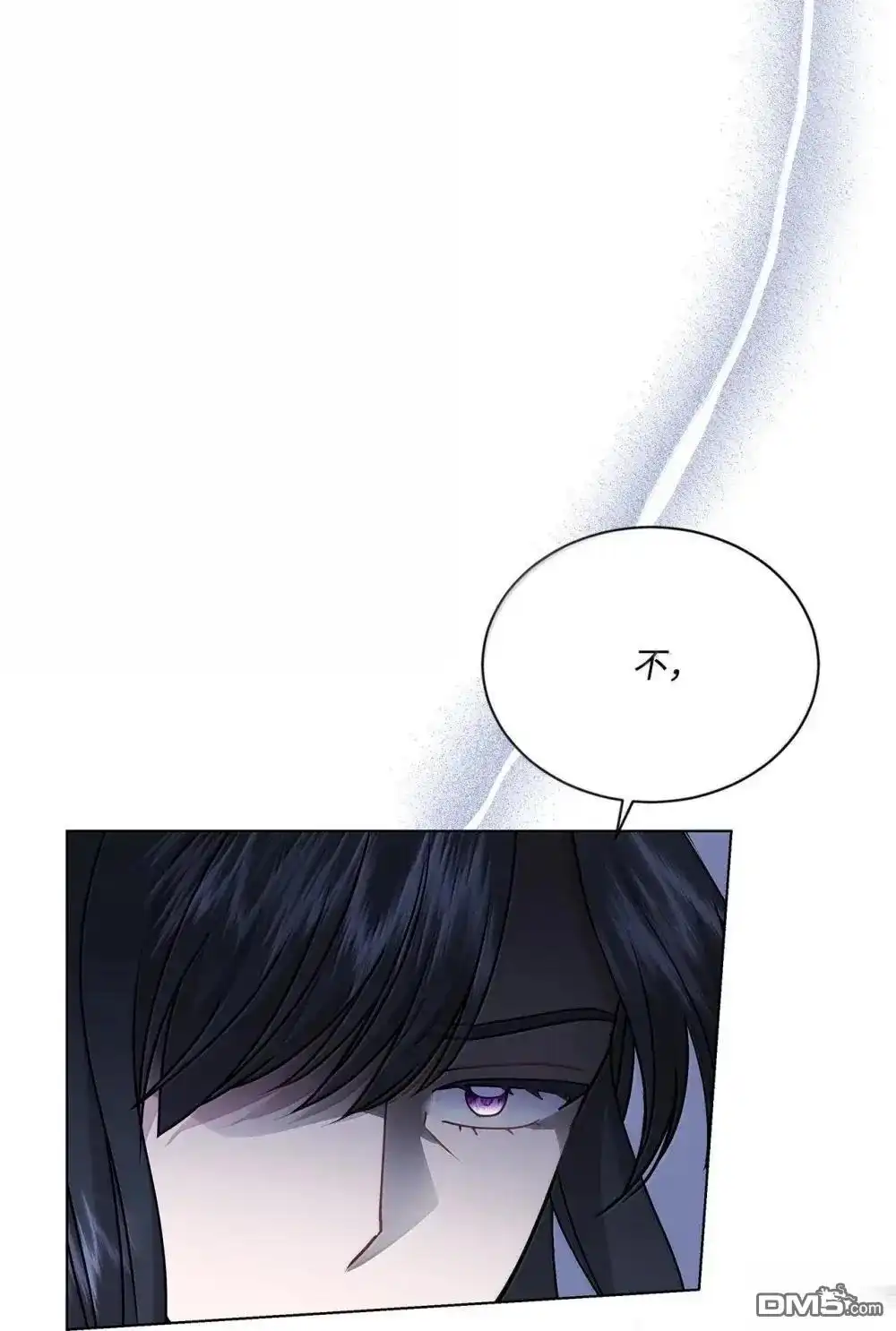 《比想像中还要喜欢！》第41话 第15页