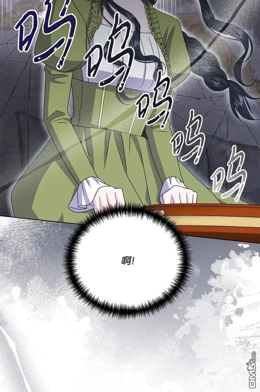 《比想像中还要喜欢！》第41话 第4页