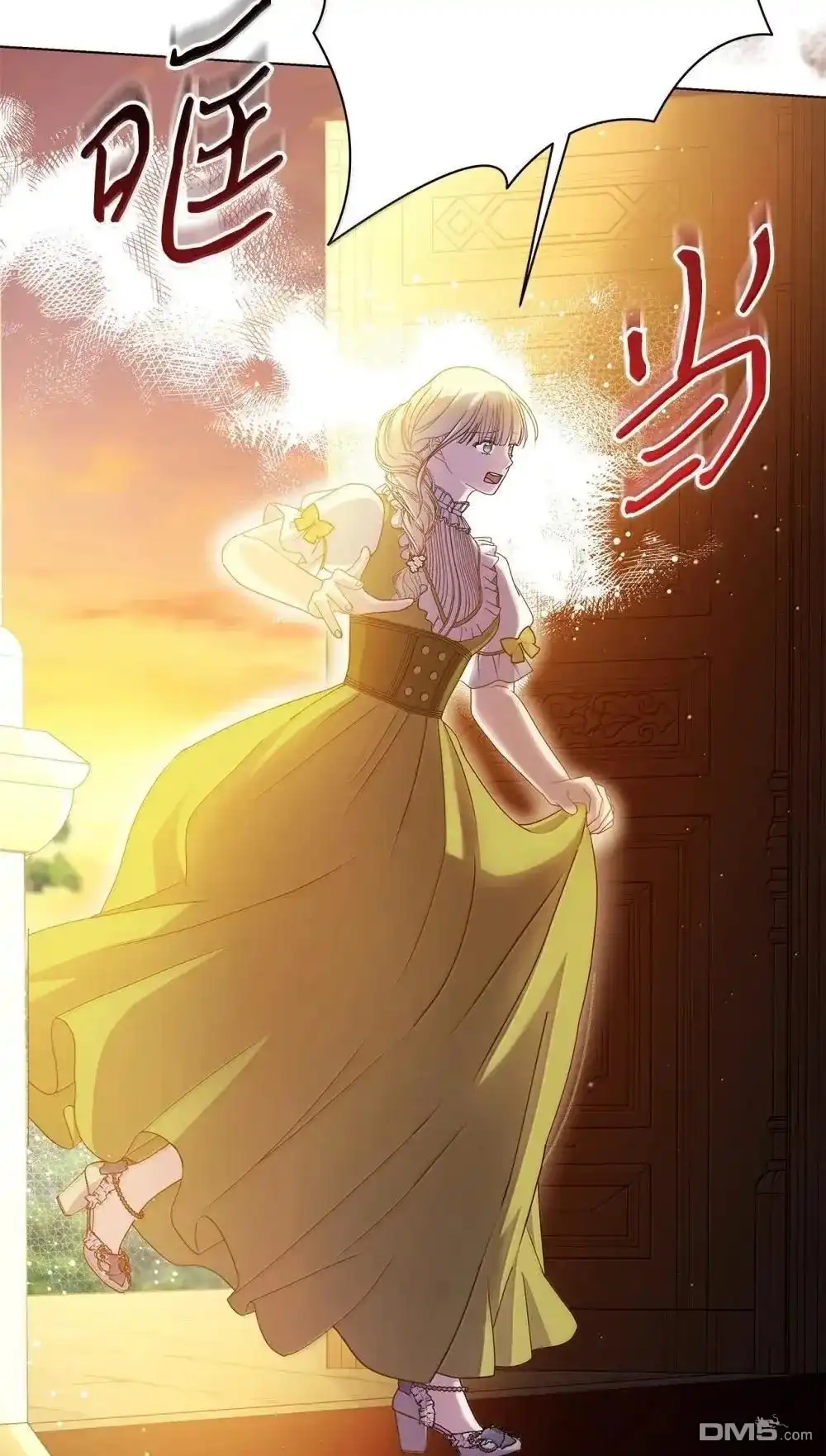 《比想像中还要喜欢！》第41话 第104页
