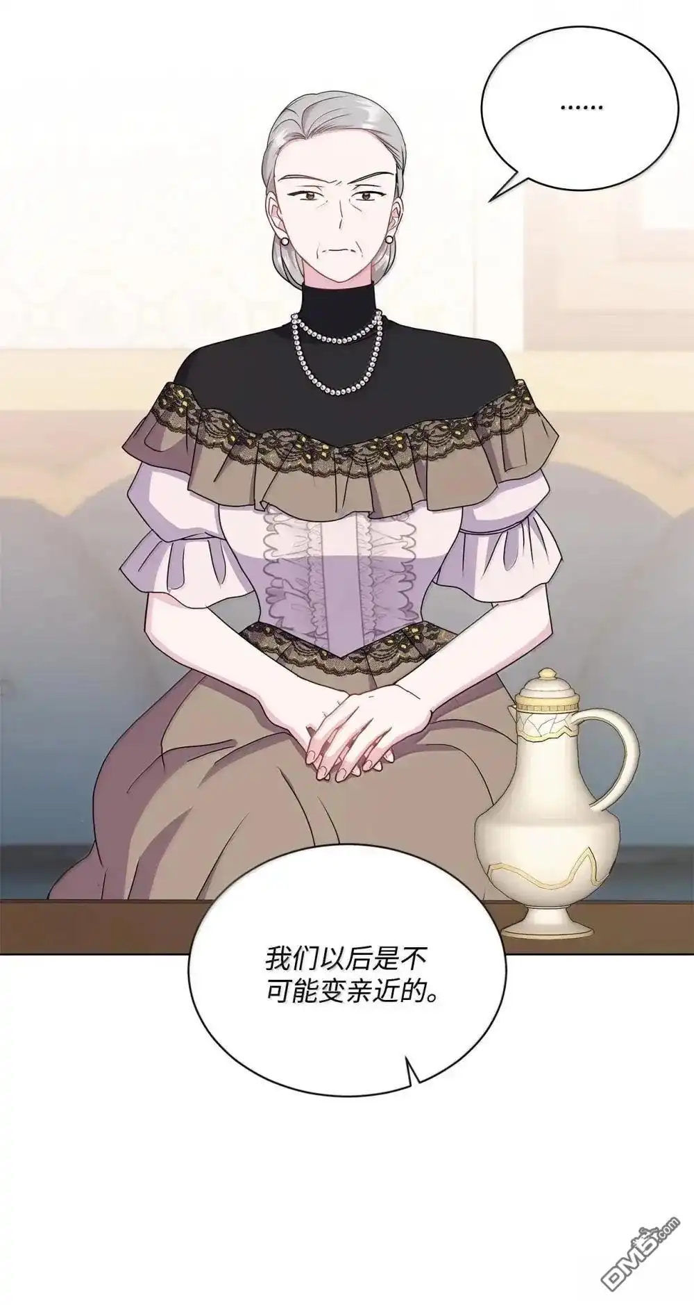 《比想像中还要喜欢！》第41话 第75页