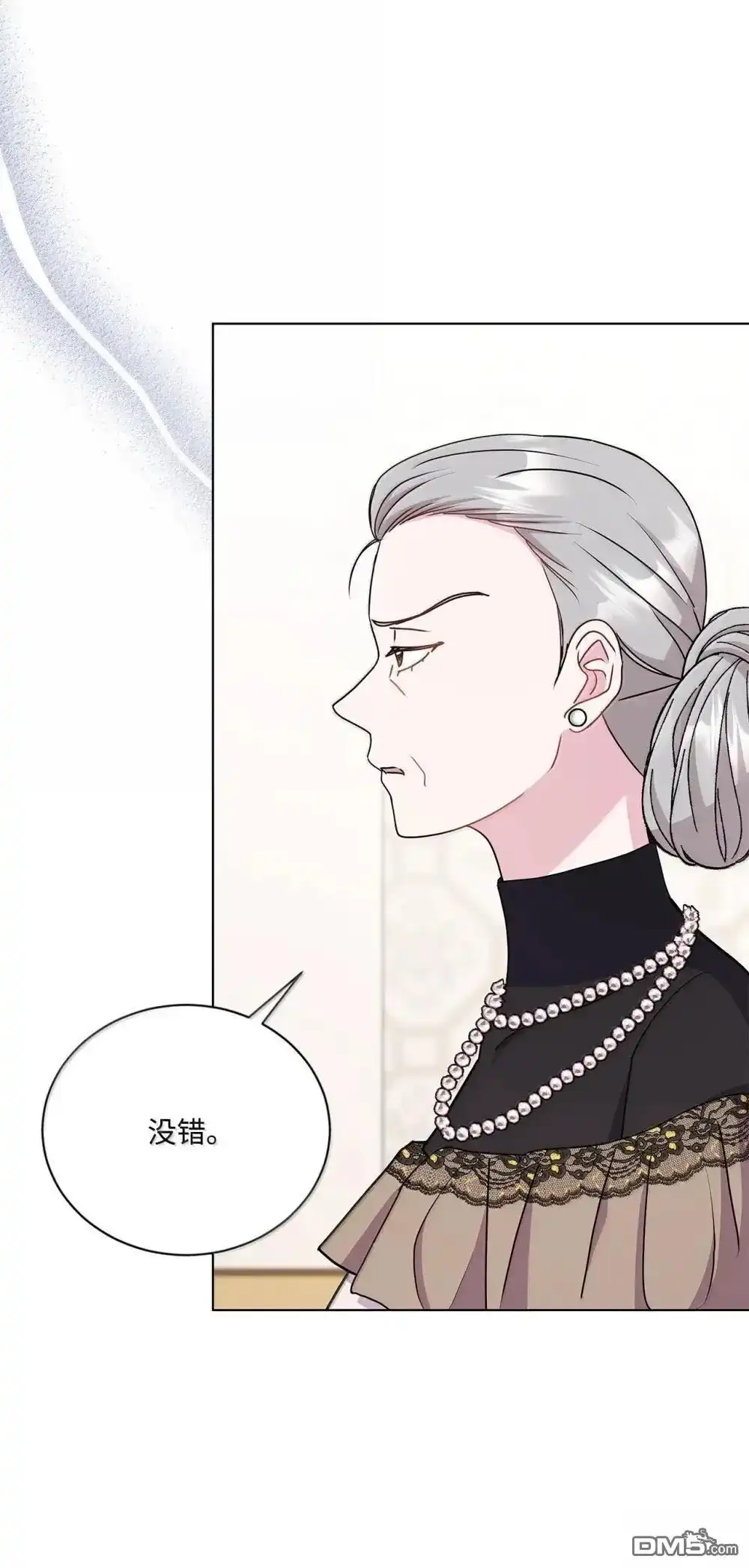 《比想像中还要喜欢！》第41话 第66页