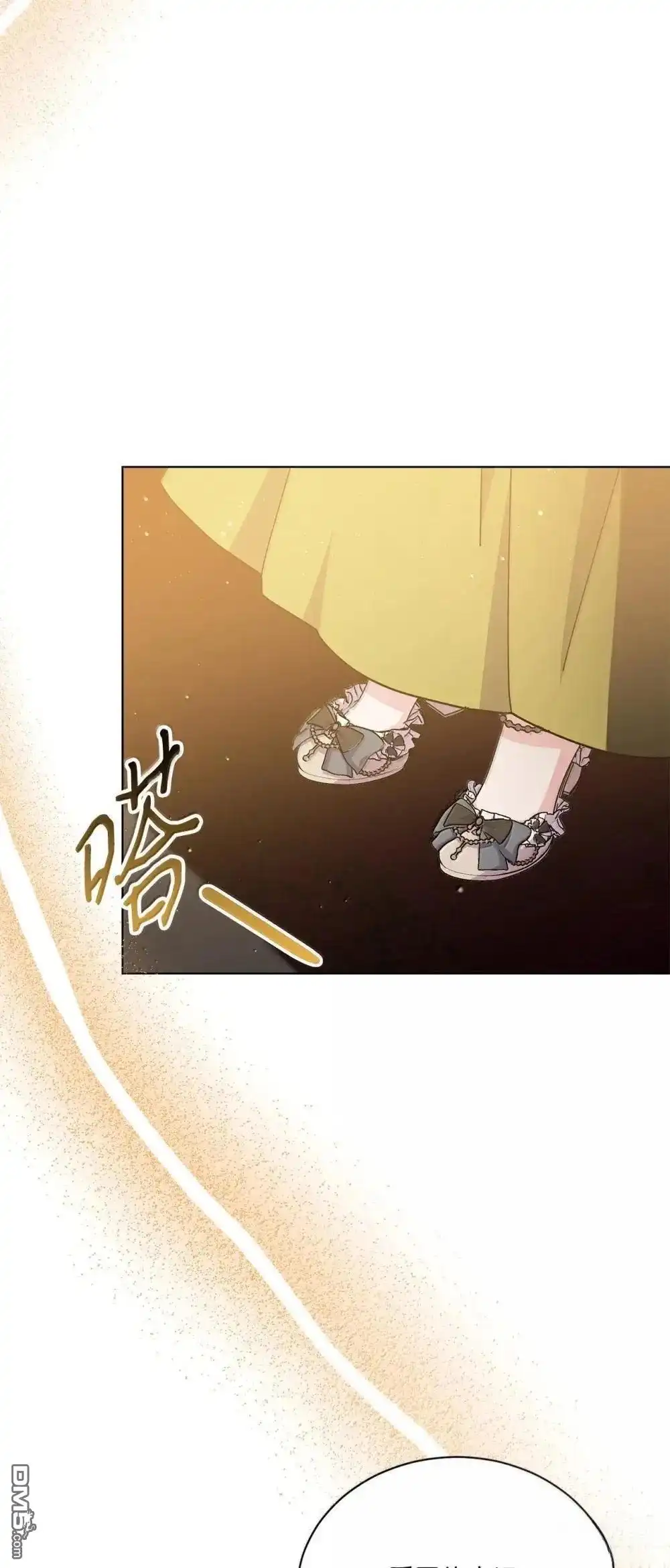 《比想像中还要喜欢！》第41话 第112页