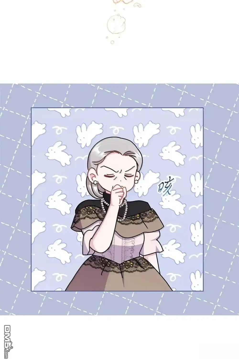 《比想像中还要喜欢！》第41话 第59页