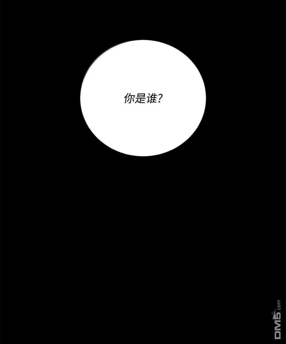 《比想像中还要喜欢！》第41话 第119页