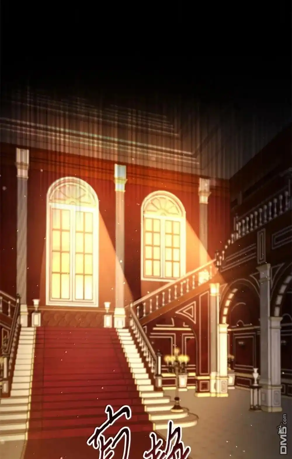 《比想像中还要喜欢！》第41话 第106页