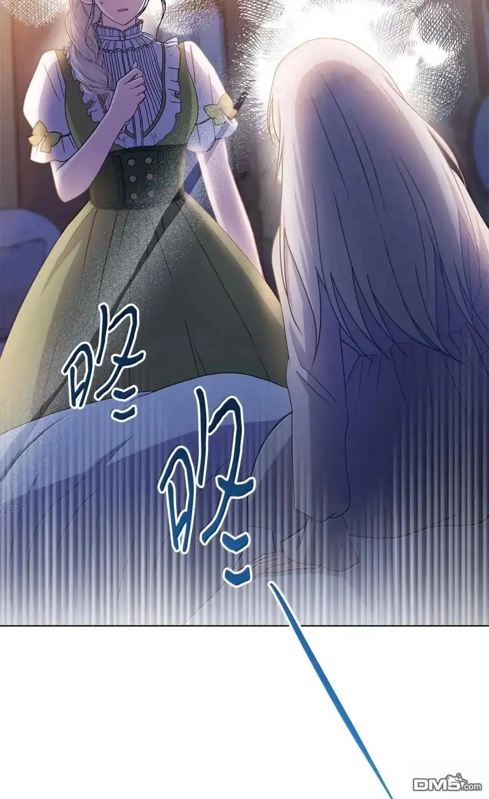 《比想像中还要喜欢！》第42话 第63页