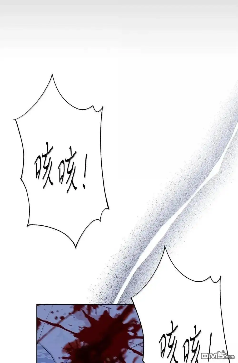 《比想像中还要喜欢！》第42话 第72页