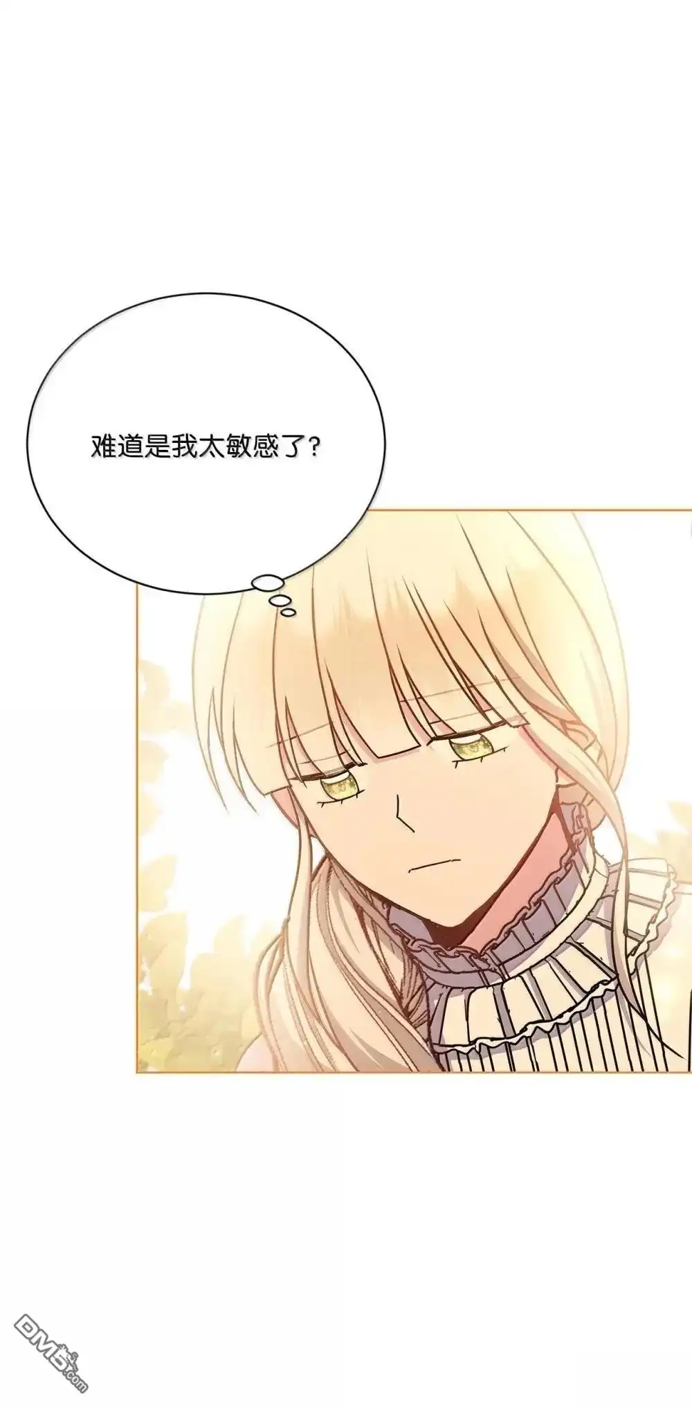《比想像中还要喜欢！》第42话 第102页