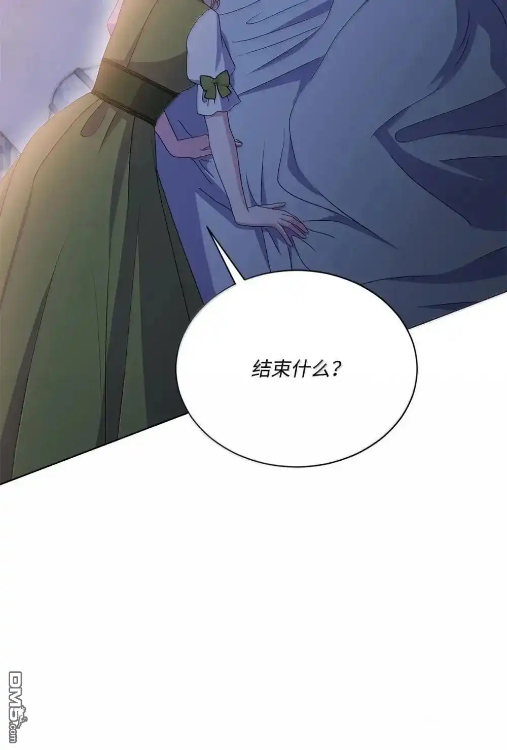 《比想像中还要喜欢！》第42话 第87页