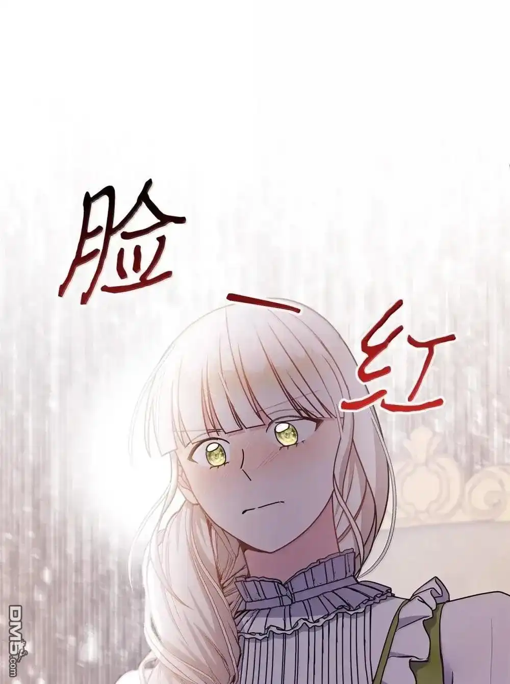 《比想像中还要喜欢！》第42话 第27页