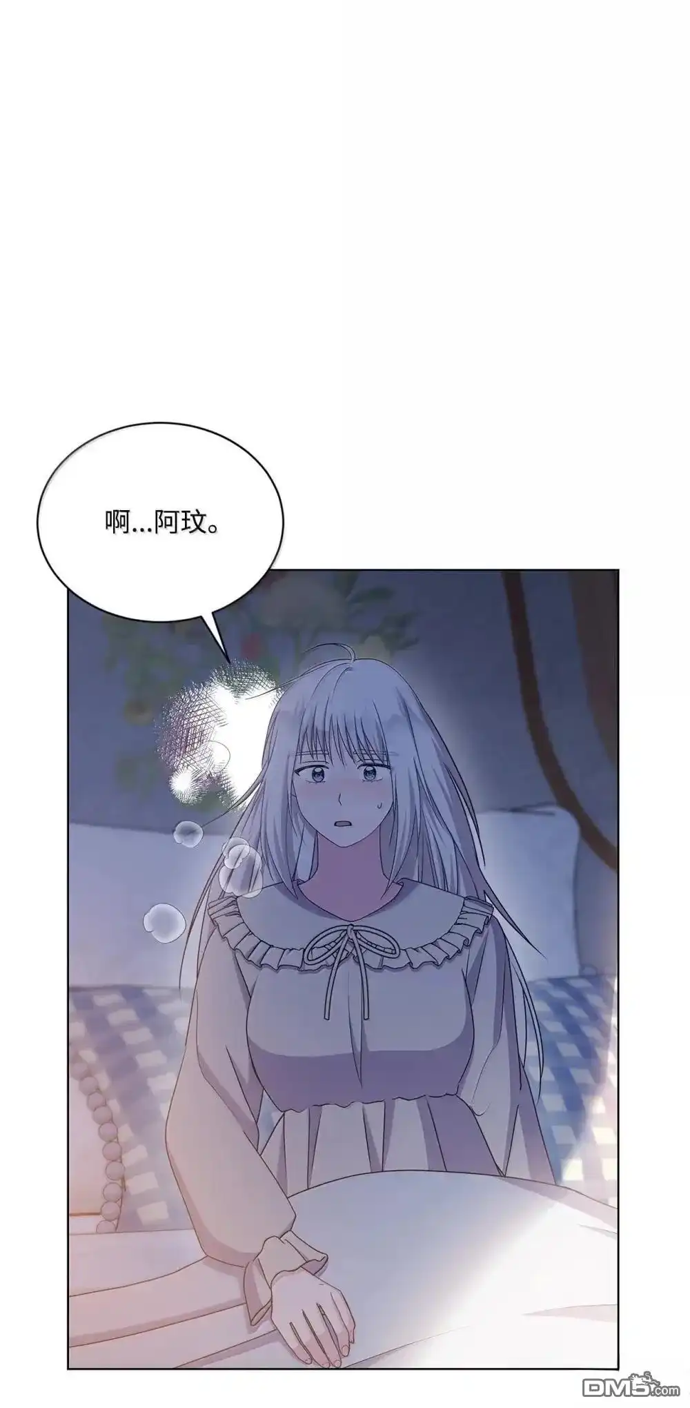 《比想像中还要喜欢！》第42话 第53页