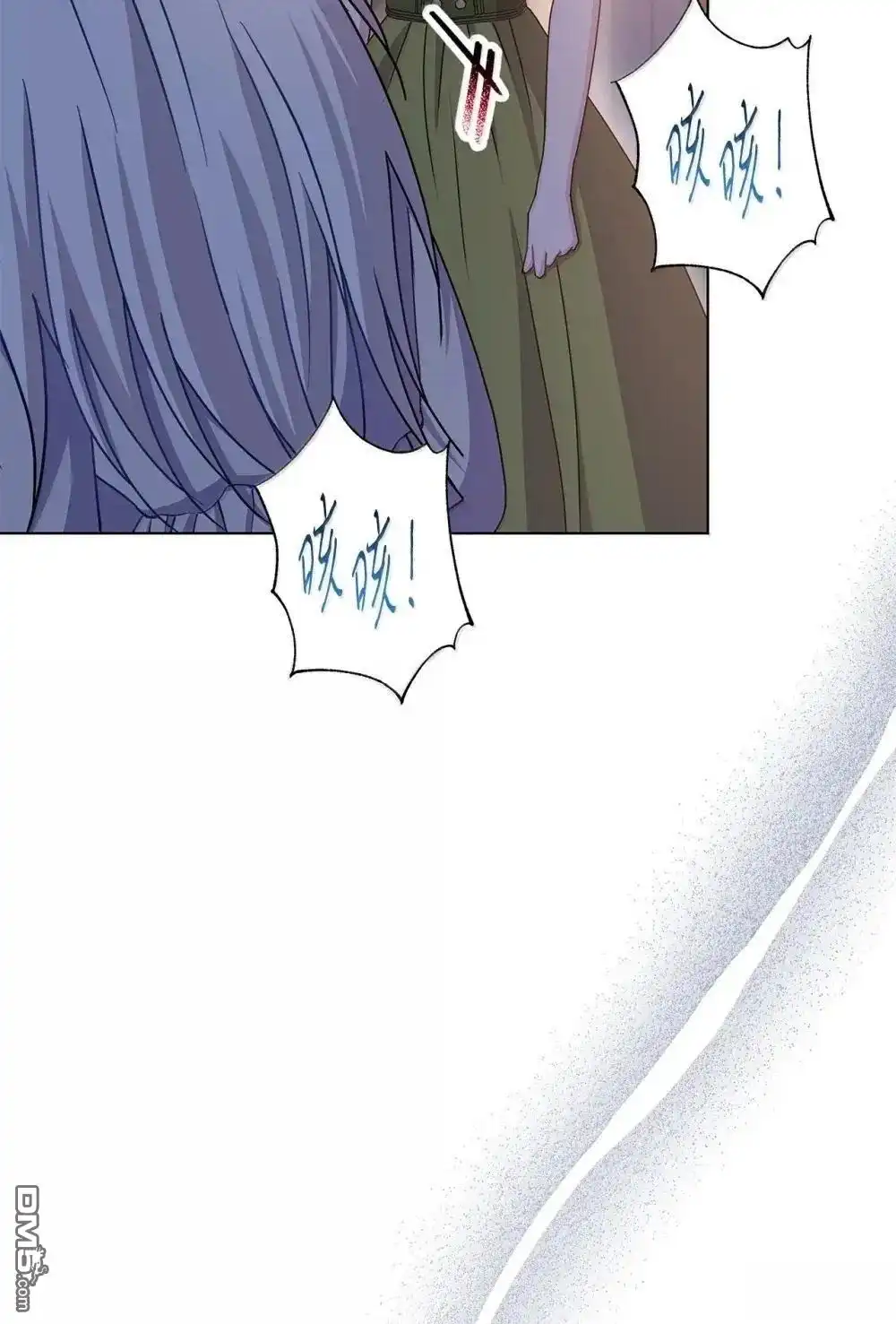 《比想像中还要喜欢！》第42话 第57页