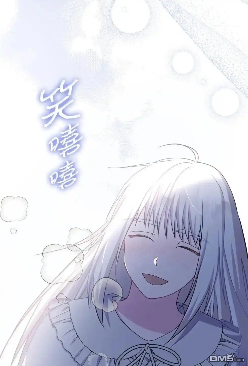 《比想像中还要喜欢！》第42话 第65页