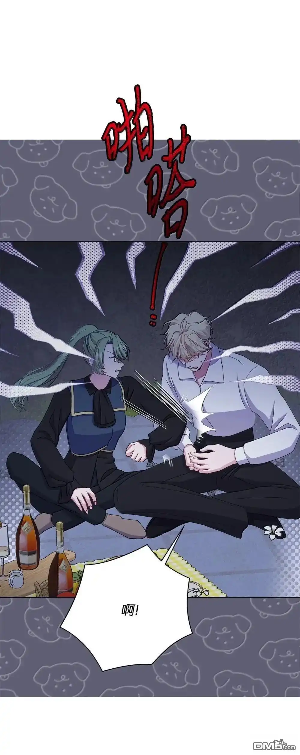 《比想像中还要喜欢！》第43话 第89页