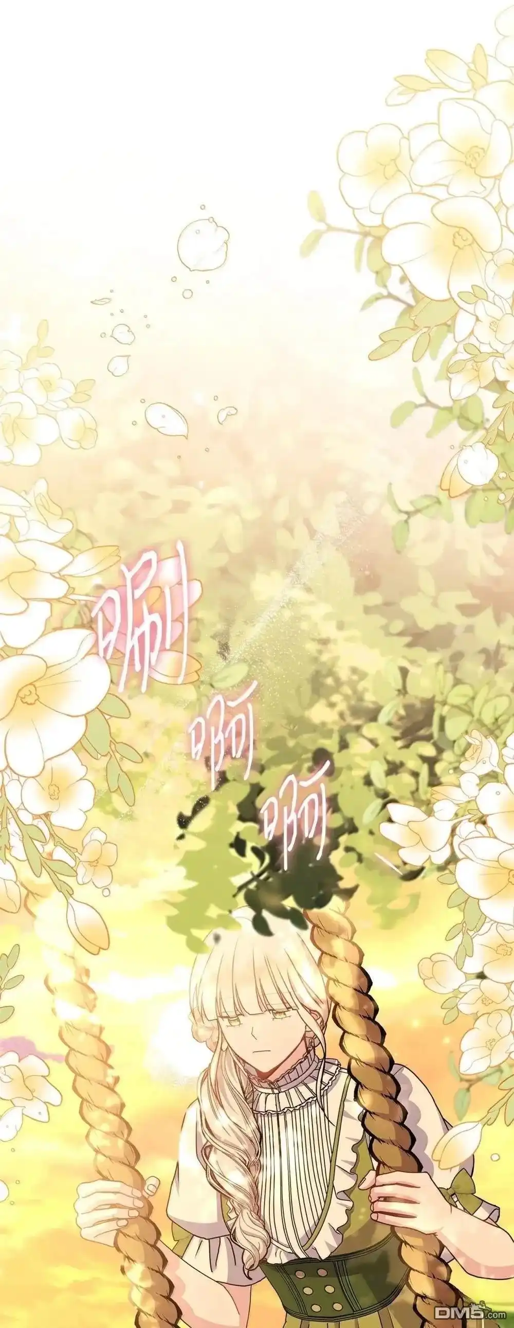 《比想像中还要喜欢！》第43话 第22页