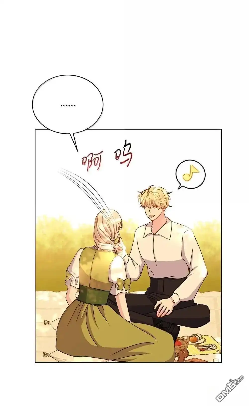 《比想像中还要喜欢！》第43话 第87页