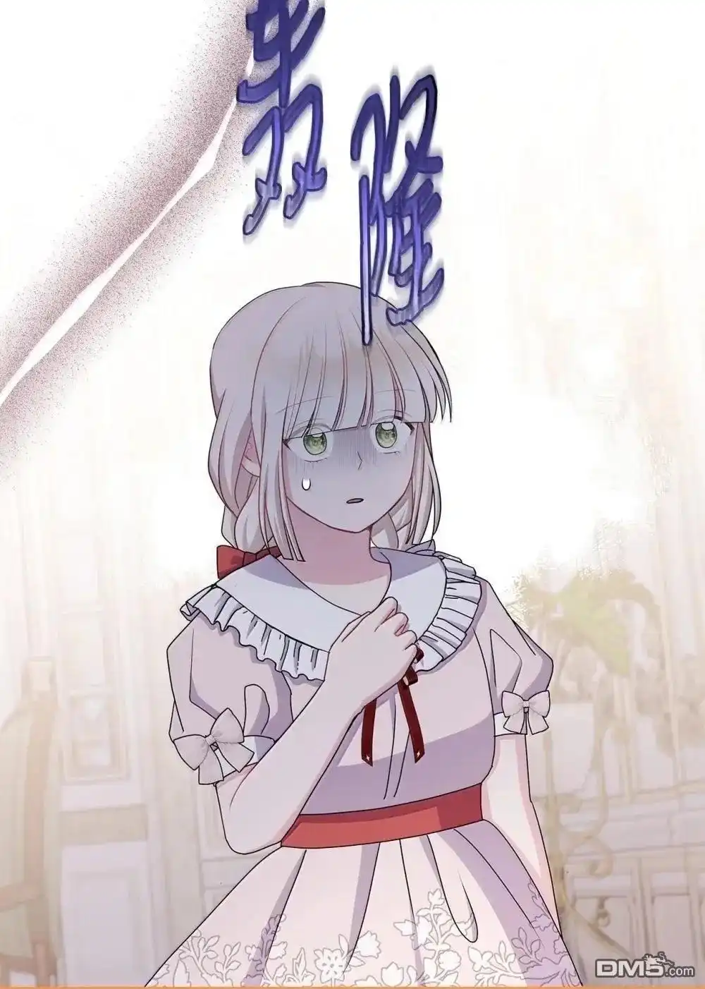 《比想像中还要喜欢！》第43话 第76页