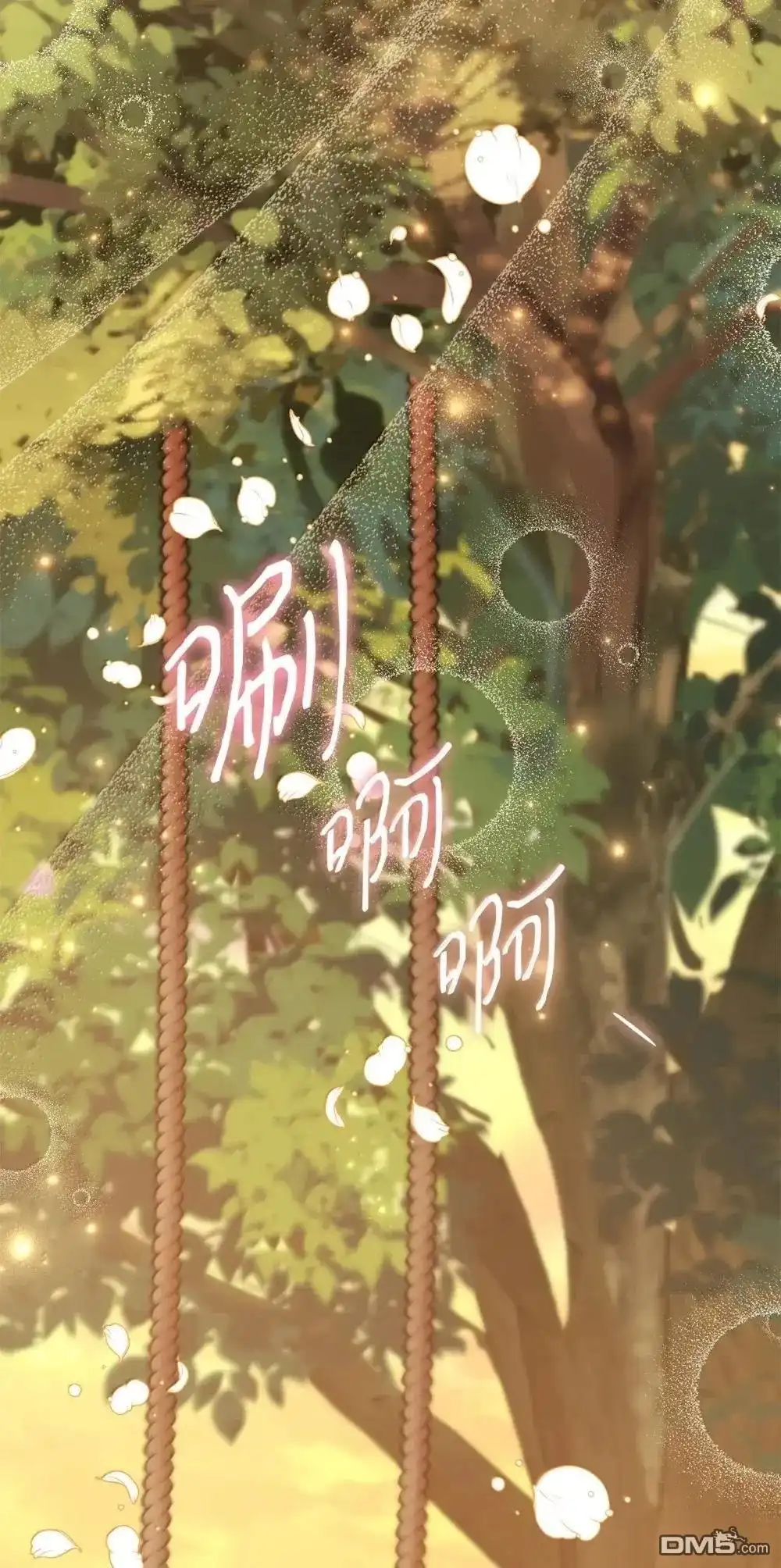 《比想像中还要喜欢！》第43话 第18页
