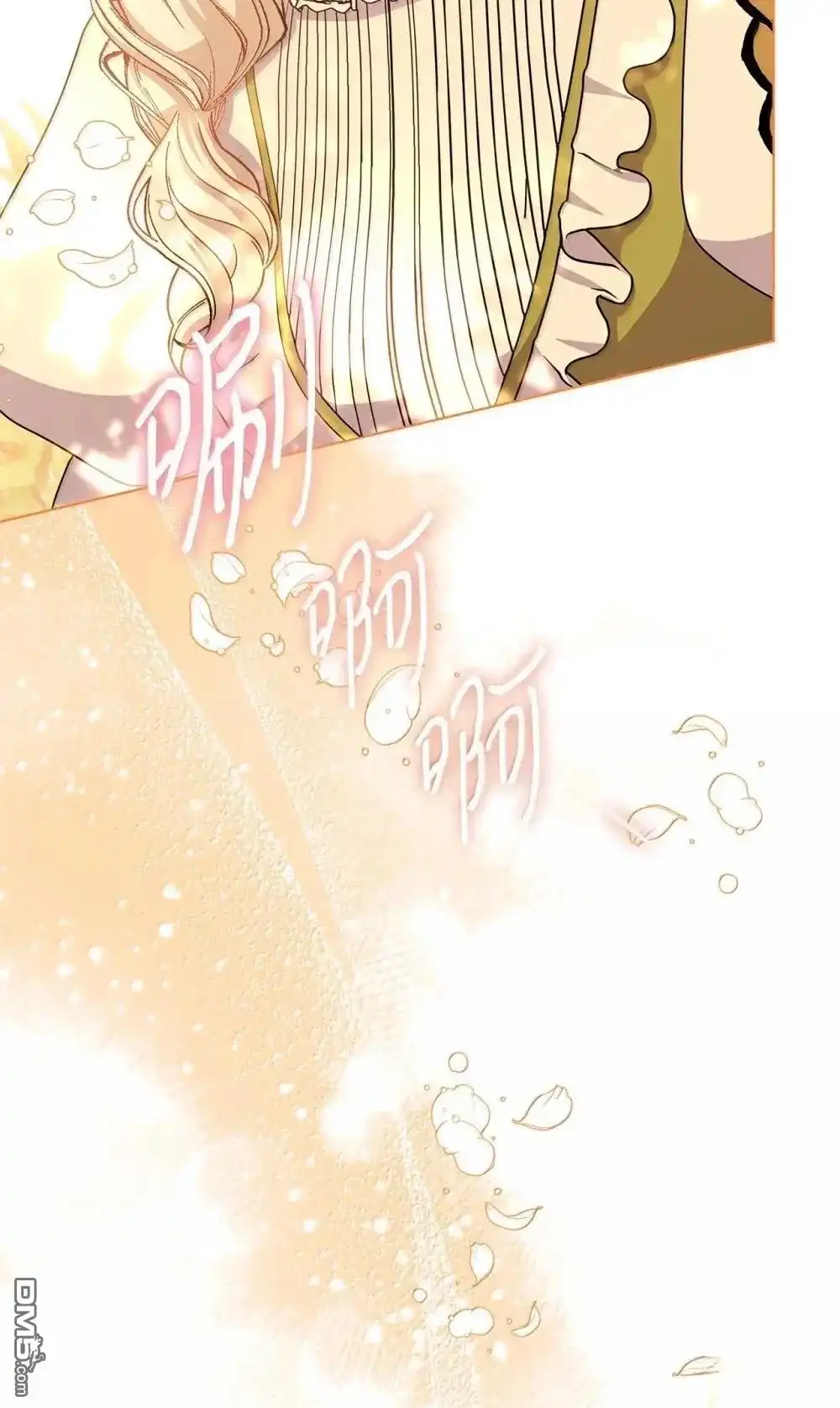 《比想像中还要喜欢！》第43话 第25页
