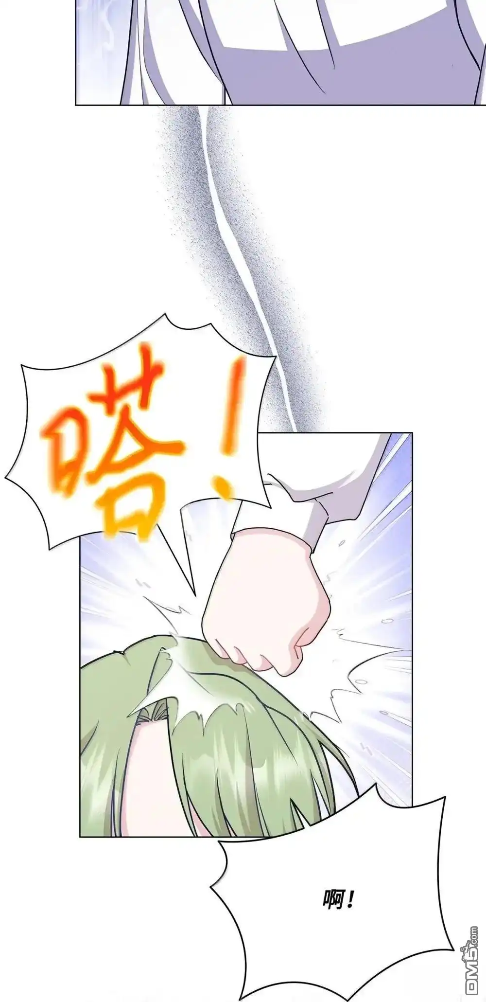 《比想像中还要喜欢！》第43话 第69页
