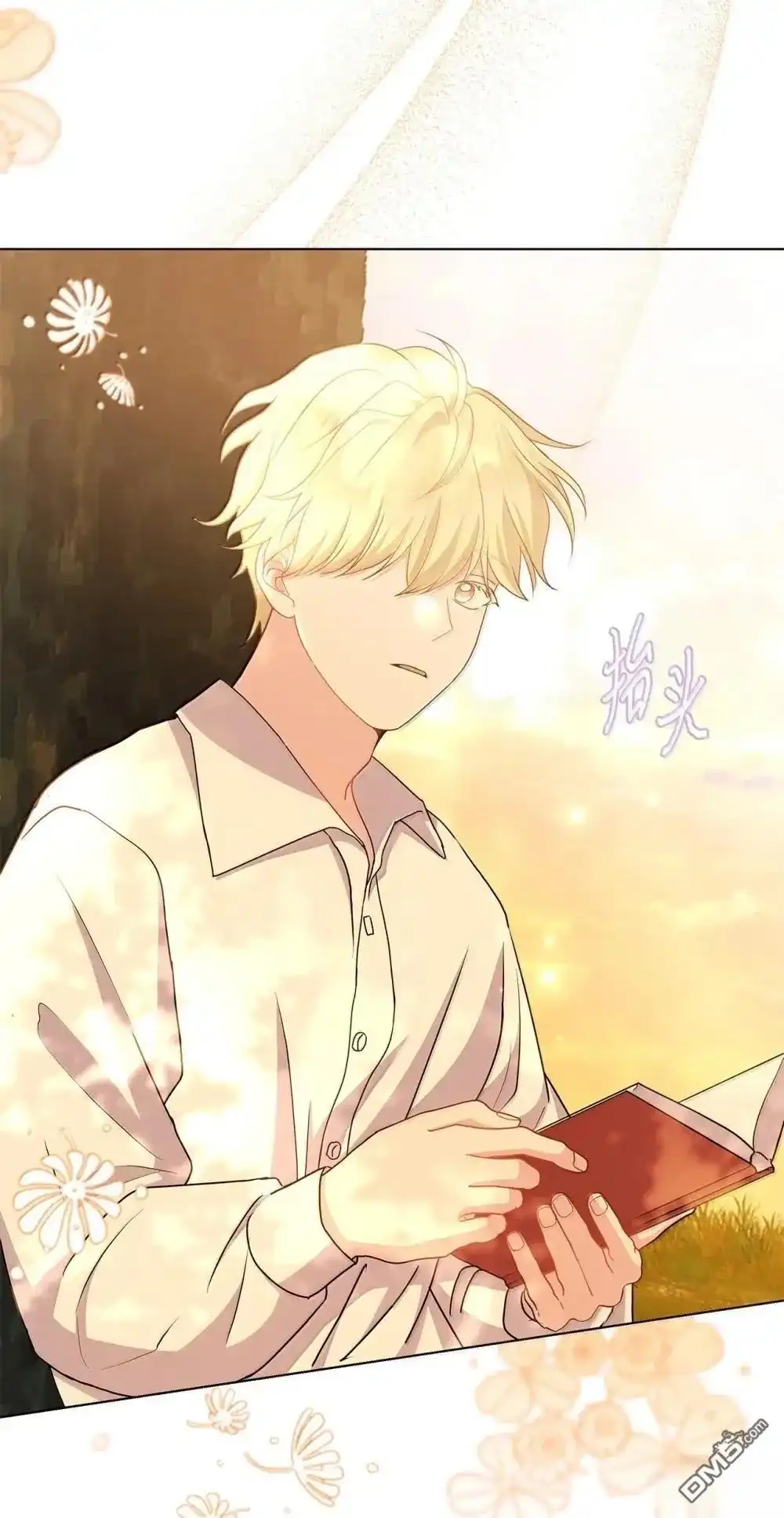 《比想像中还要喜欢！》第43话 第35页