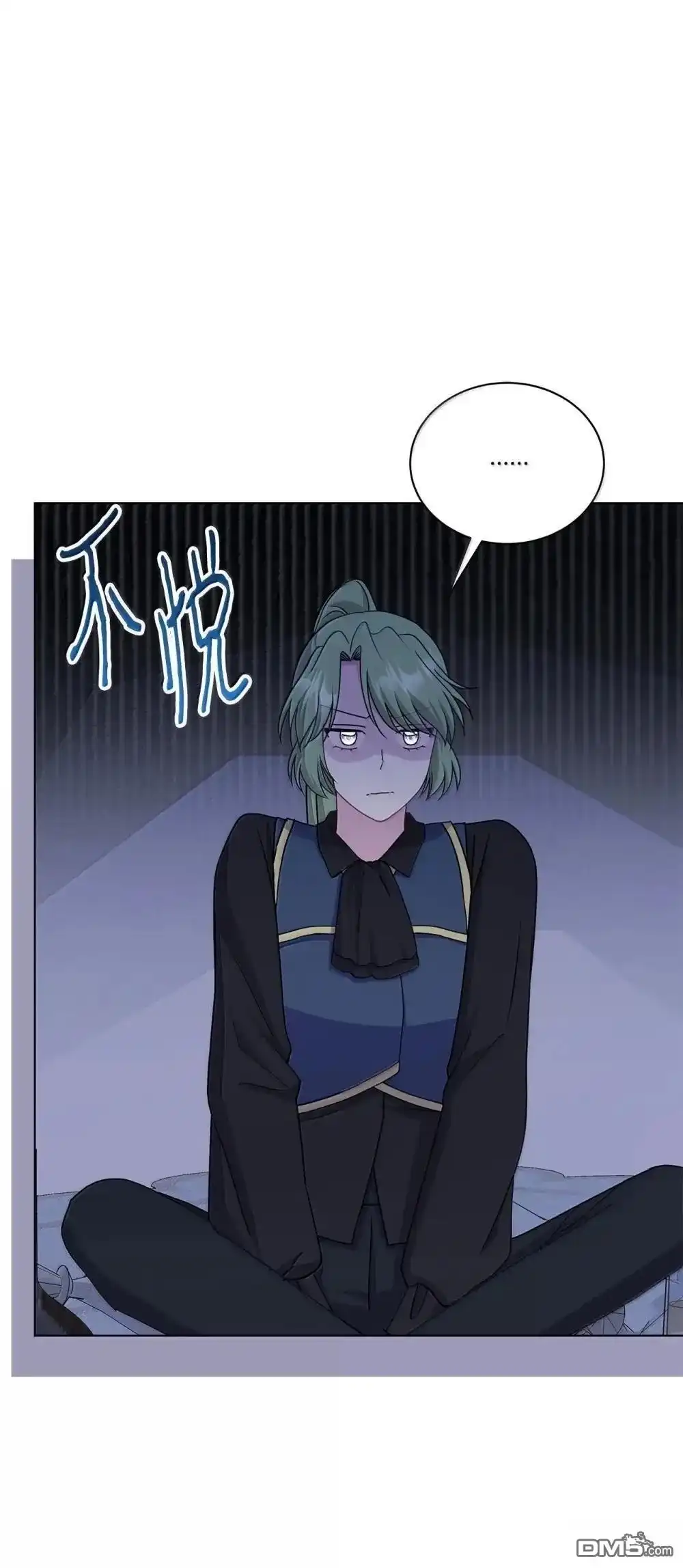《比想像中还要喜欢！》第43话 第88页