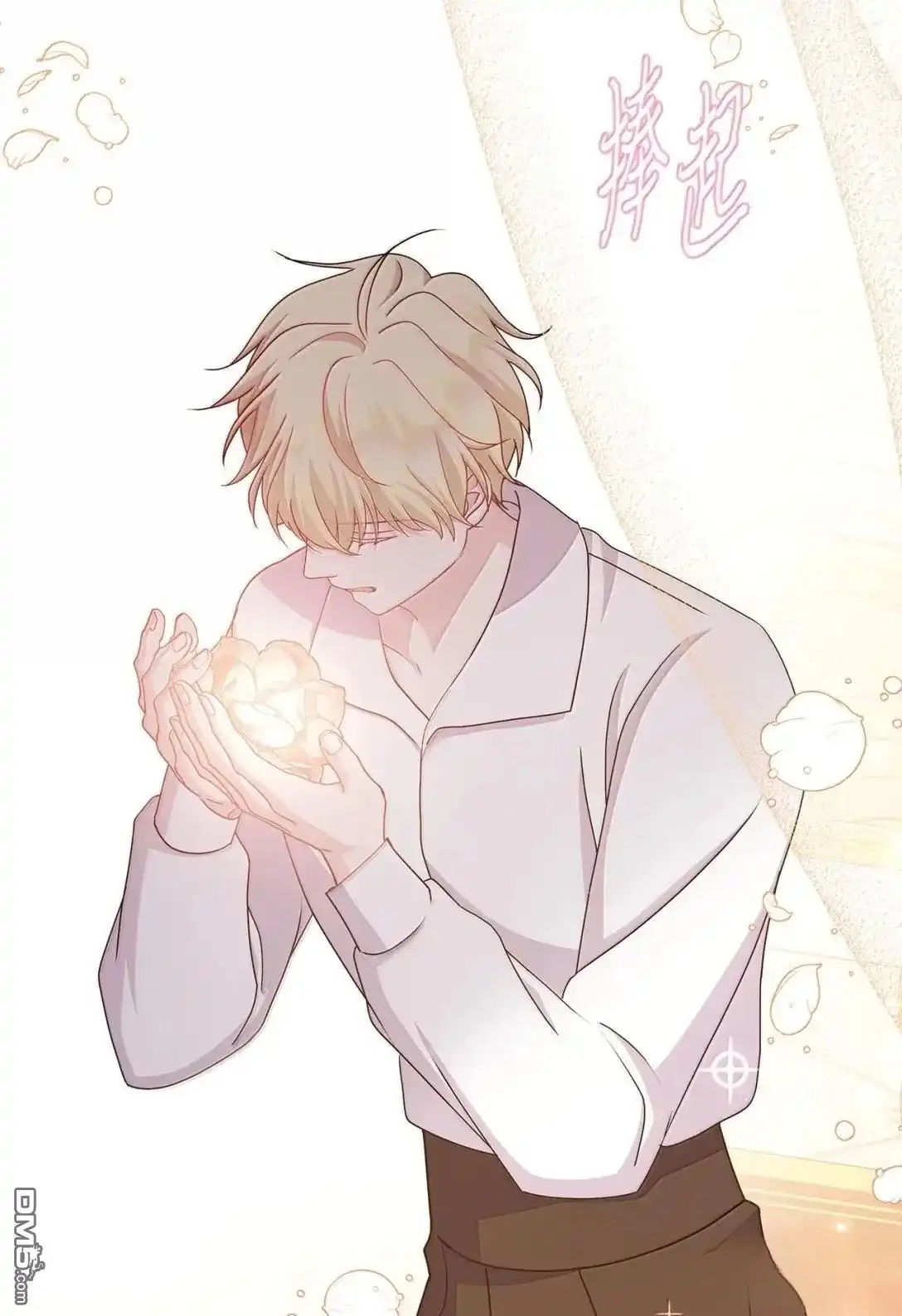 《比想像中还要喜欢！》第44话 第47页