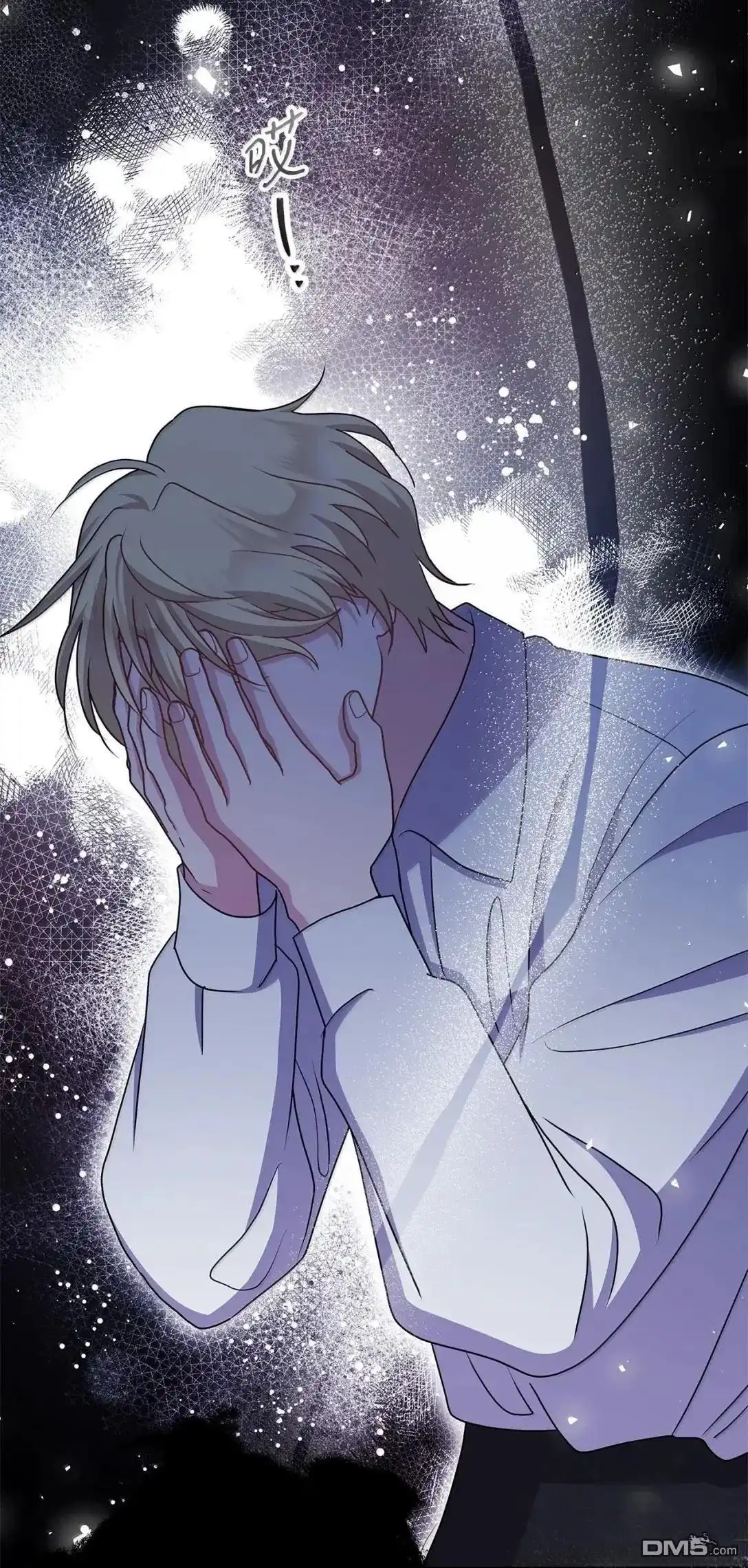 《比想像中还要喜欢！》第44话 第27页