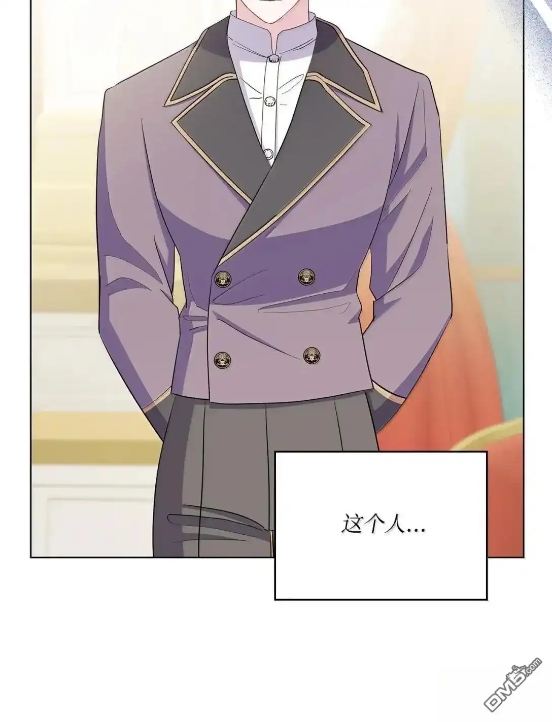 《比想像中还要喜欢！》第44话 第76页
