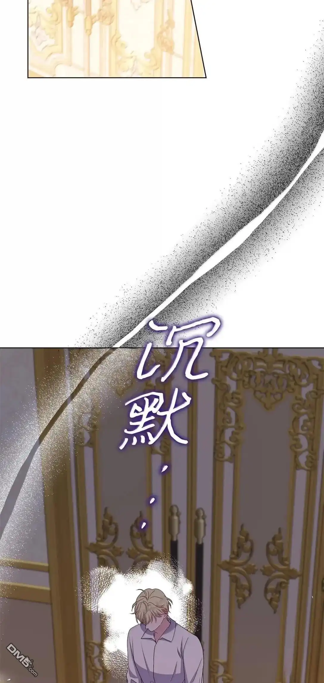 《比想像中还要喜欢！》第44话 第20页