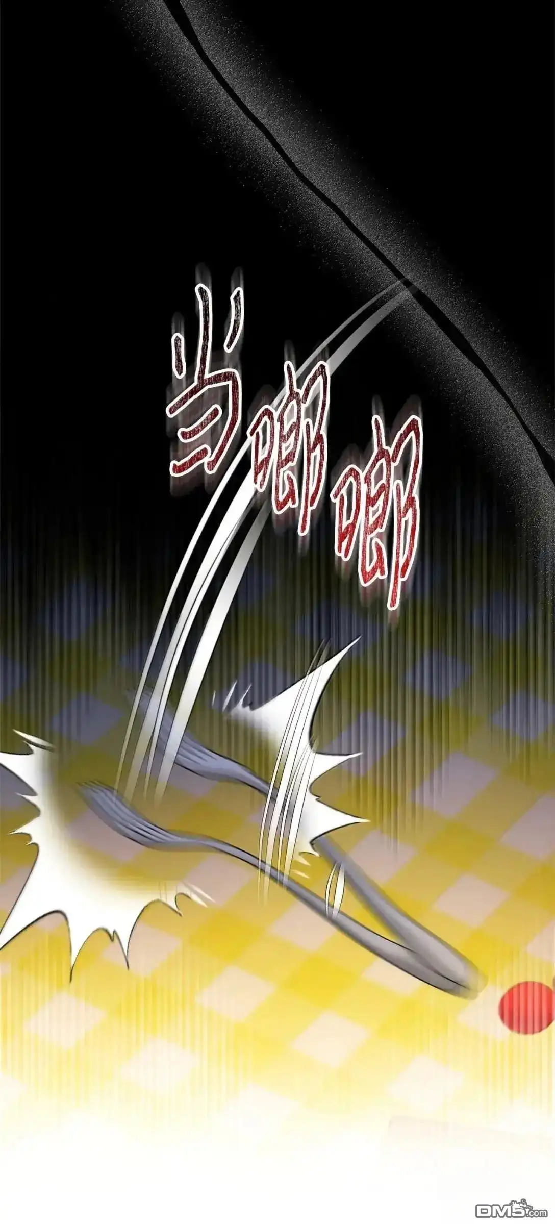《比想像中还要喜欢！》第44话 第7页