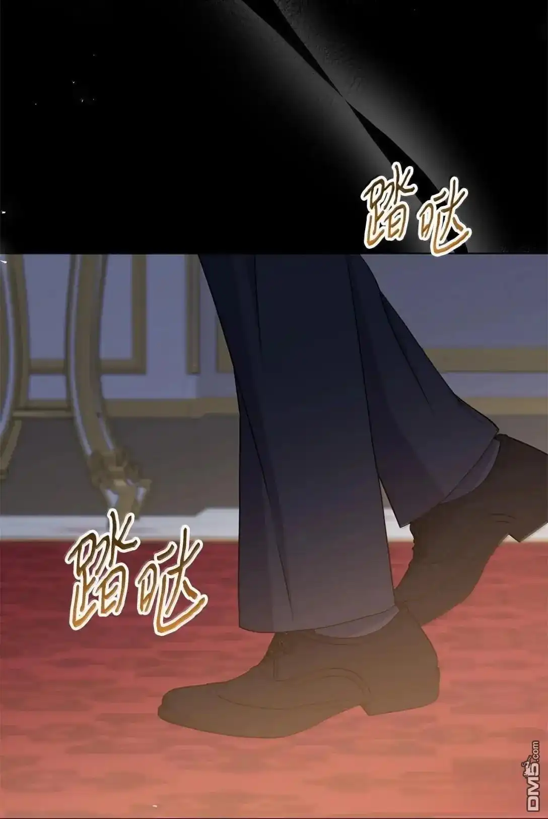 《比想像中还要喜欢！》第44话 第41页