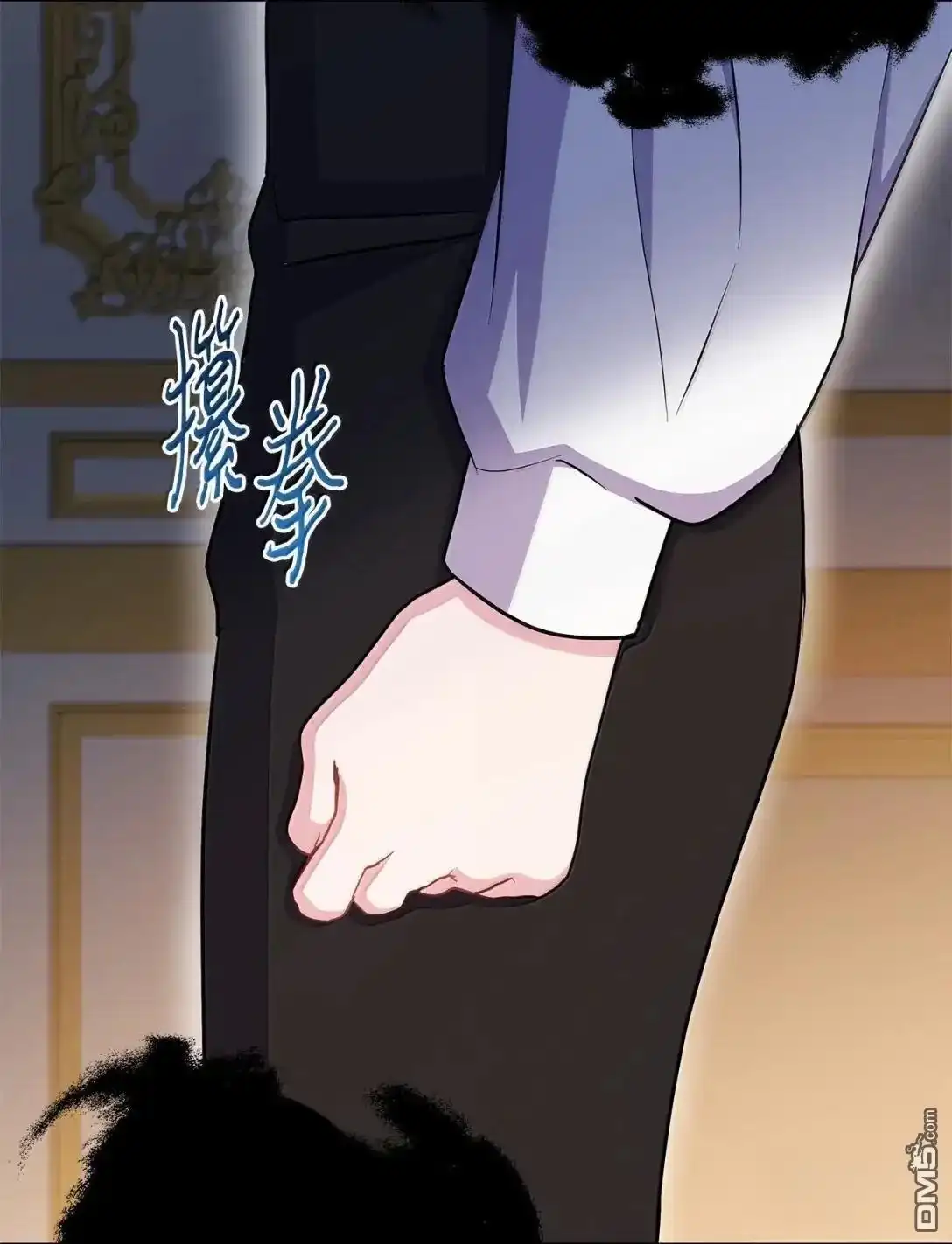 《比想像中还要喜欢！》第44话 第25页