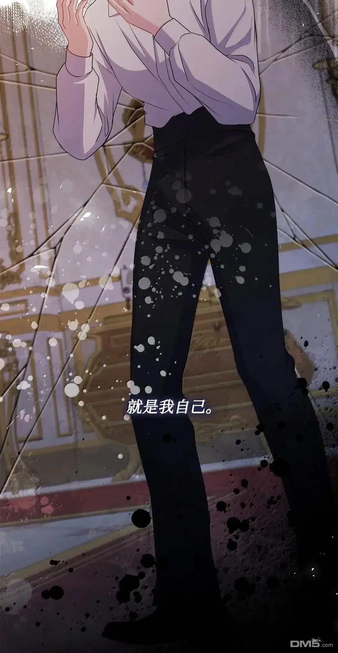 《比想像中还要喜欢！》第44话 第37页