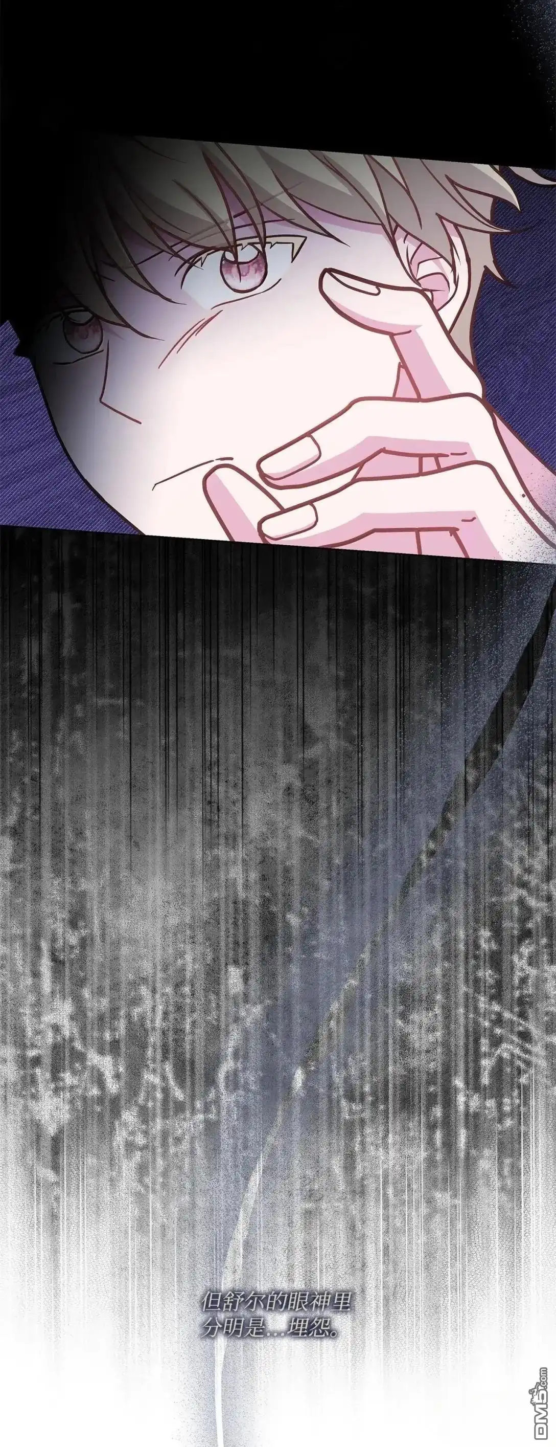 《比想像中还要喜欢！》第44话 第61页