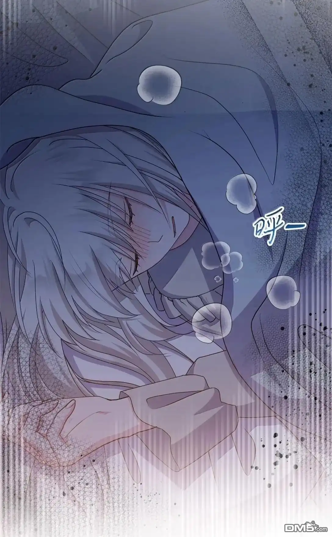 《比想像中还要喜欢！》第44话 第93页
