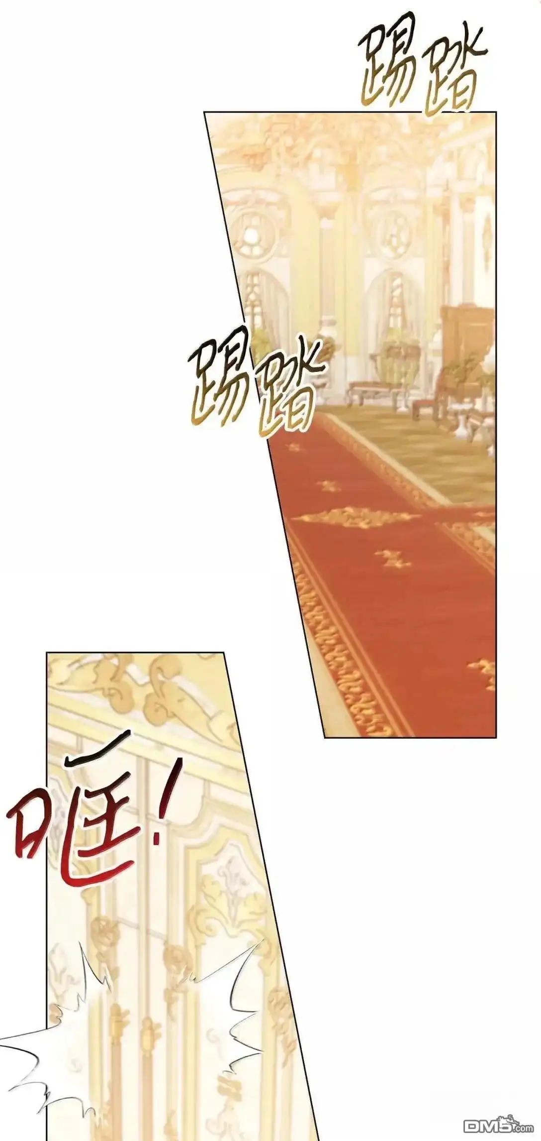 《比想像中还要喜欢！》第44话 第19页