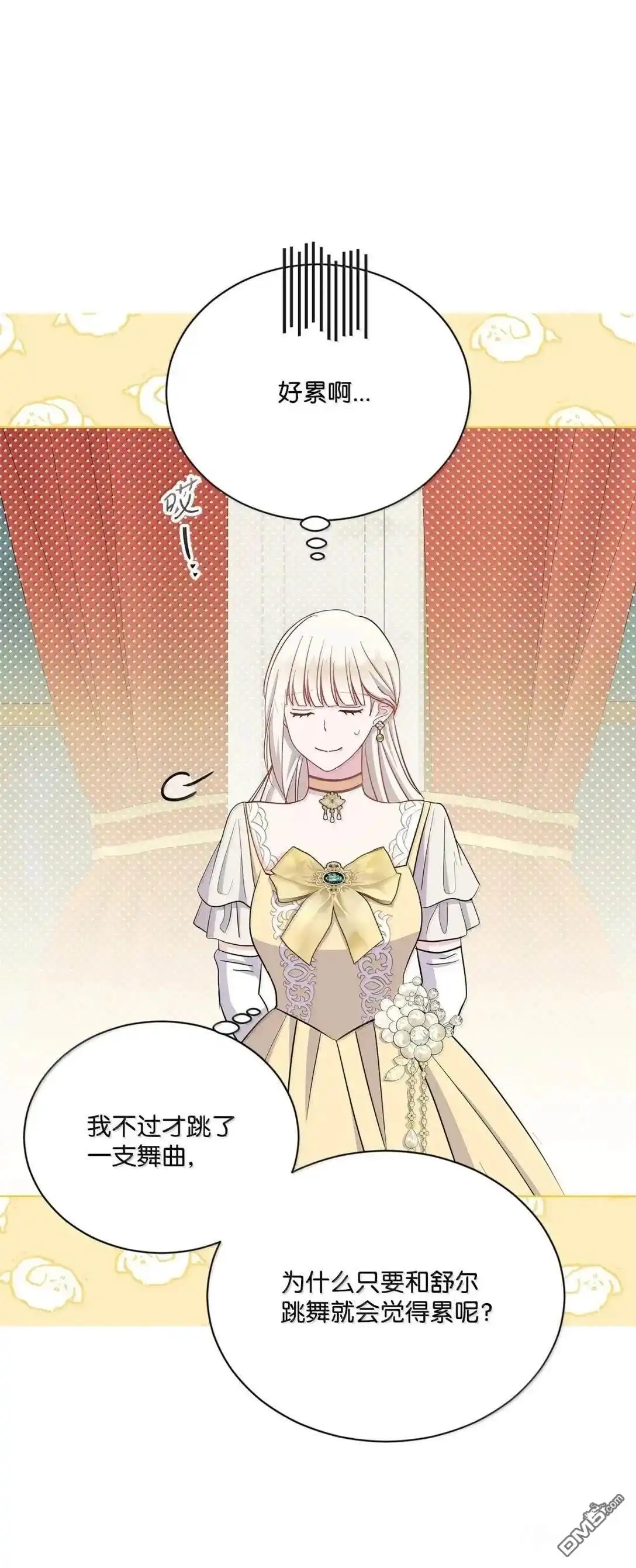 《比想像中还要喜欢！》第44话 第73页